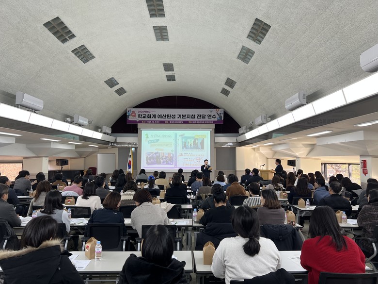 파주교육지원청, 2026학년도 학교회...