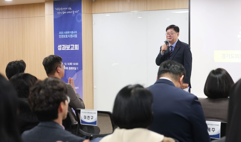 이선구 의원, ‘2025 사회복지종사...