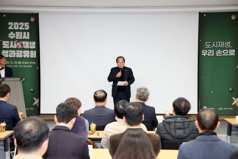 수원특례시의회 이찬용 위원장, ‘20...