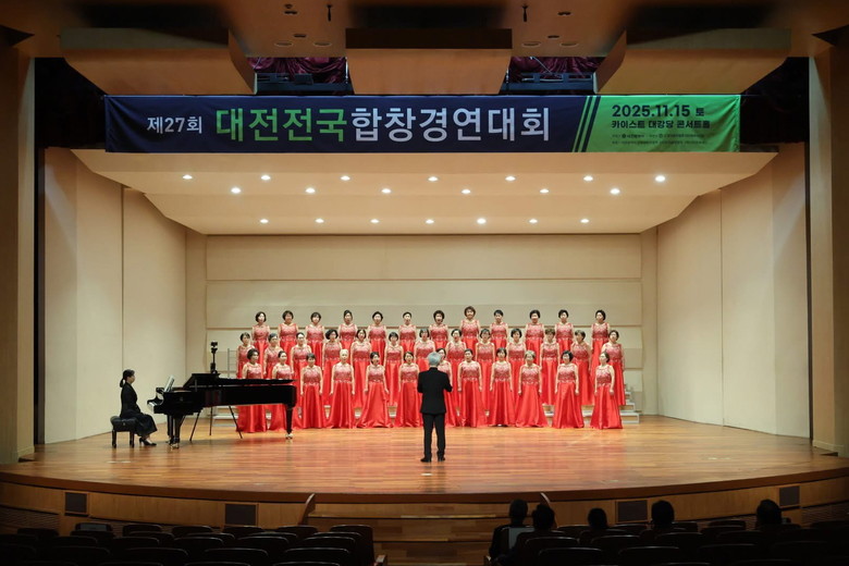 영등포구립 시니어합창단, 전국합창경연...