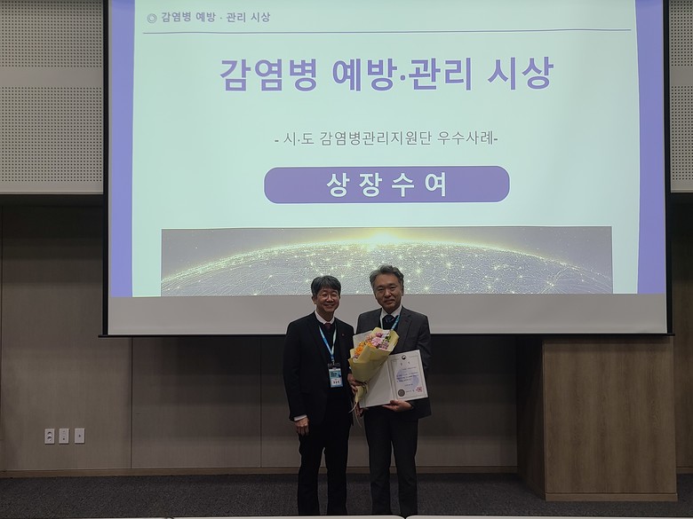 경북도, 감염병 대응 3개 분야 질병...