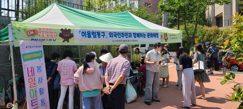 2025년‘오케이(OK) 생활민원 현...