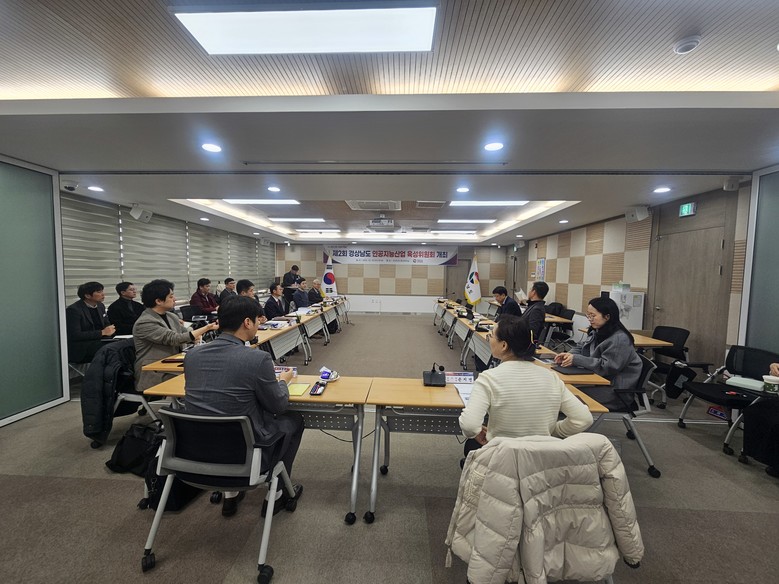 경남도, 피지컬 인공지능(AI) 선도...