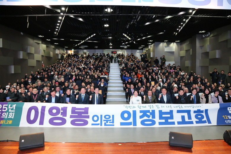 “주민의 삶이 곧 의정활동의 기준” ...