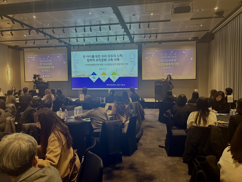 학생맞춤통합지원법 내년 전면 시행 앞...