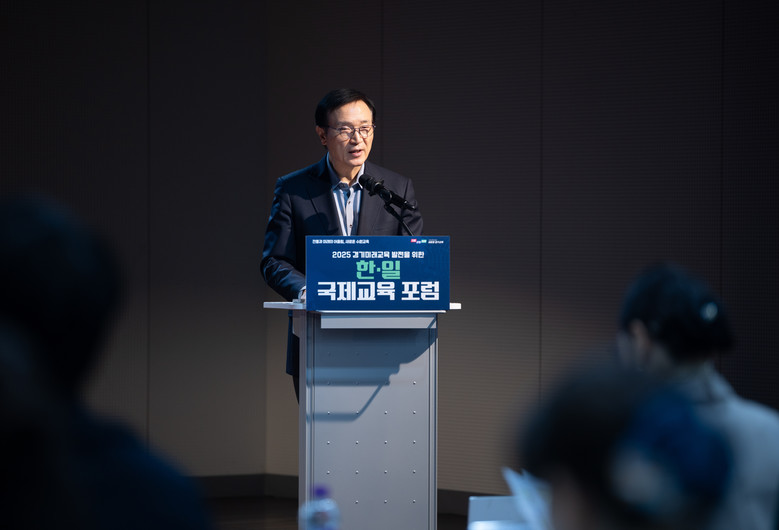 수원교육지원청, 한·일 국제교육 포럼...