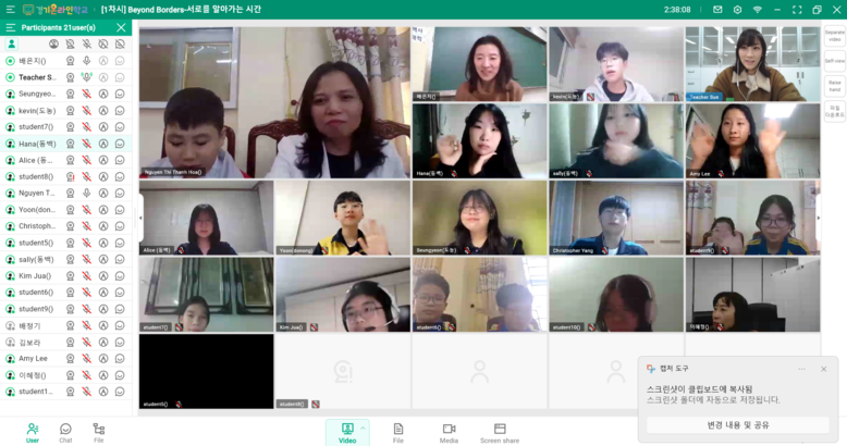 교실을 넘어 세계로.. 도농중, 한국...