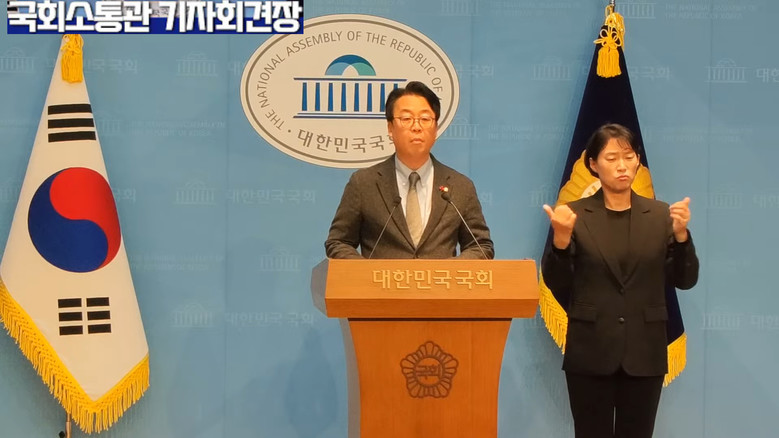 곽규택 의원(국민의힘),국민의힘 곽규...