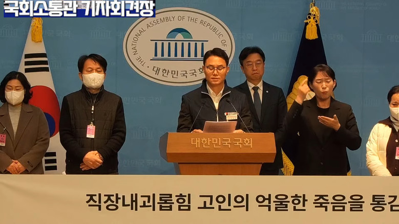 이용우 의원(더불어민주당),한국지방세...