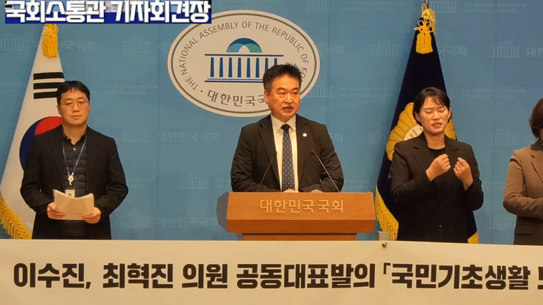 최혁진 의원(무소속), 이수진 의원(...