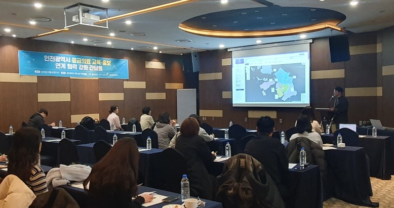 인천시, 전국 최초