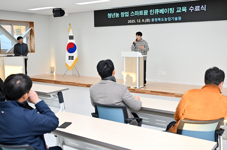 충북농기원, ‘청년농 스마트팜 인큐베...