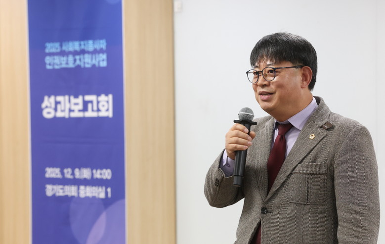 김재훈 의원, ‘2025년 사회복지종...