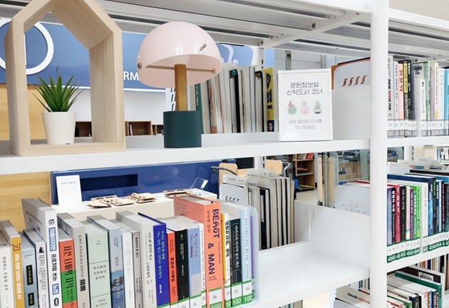 파주시 교하도서관, 2025년 도서 ...