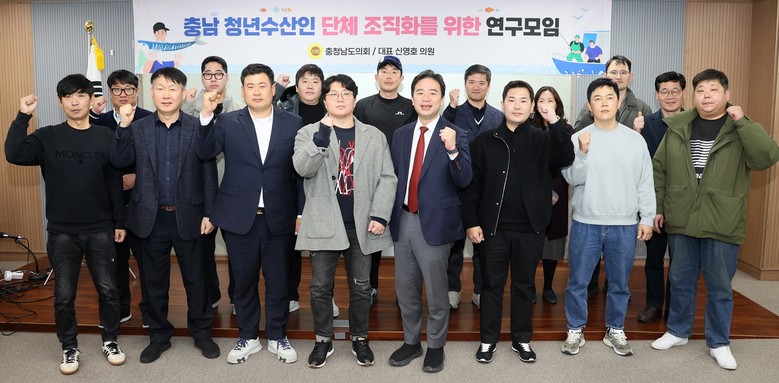 충남도의회, 청년수산인 기반 강화 위...