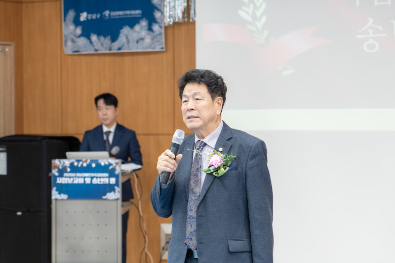 강남구의회, ‘2025년 강남장애인 ...