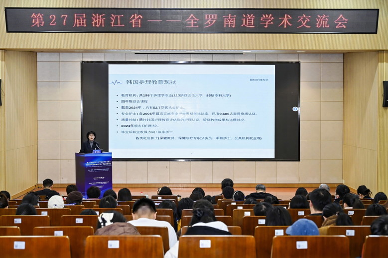 전남도-중국 저장성, 건강관리산업·교...