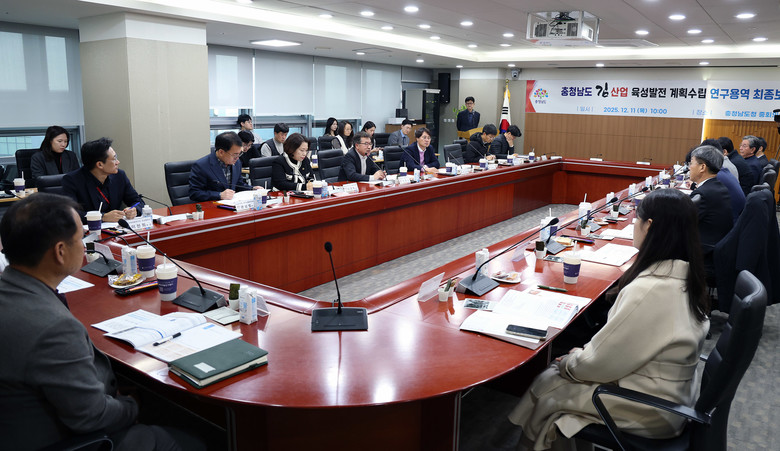 충남 김, 글로벌 경쟁력 높인다