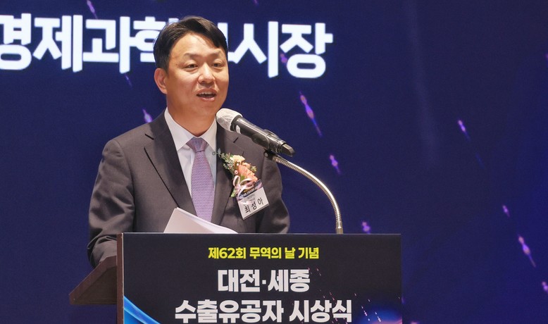 제62회 무역의 날 수출무역 유공자 ...