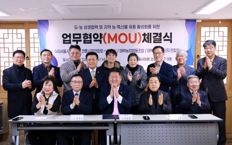 김용호 시의원, 서울-태백