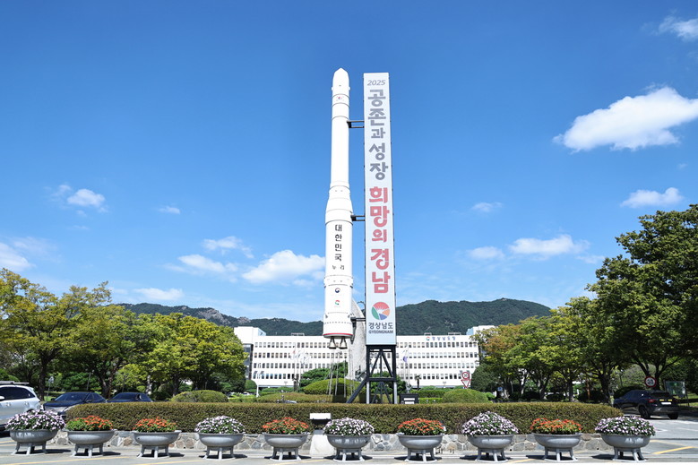 경남도, 2025년 안전감찰 위반 1...