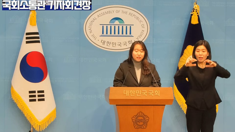 김도현 부대변인(진보당),진보당 김도...