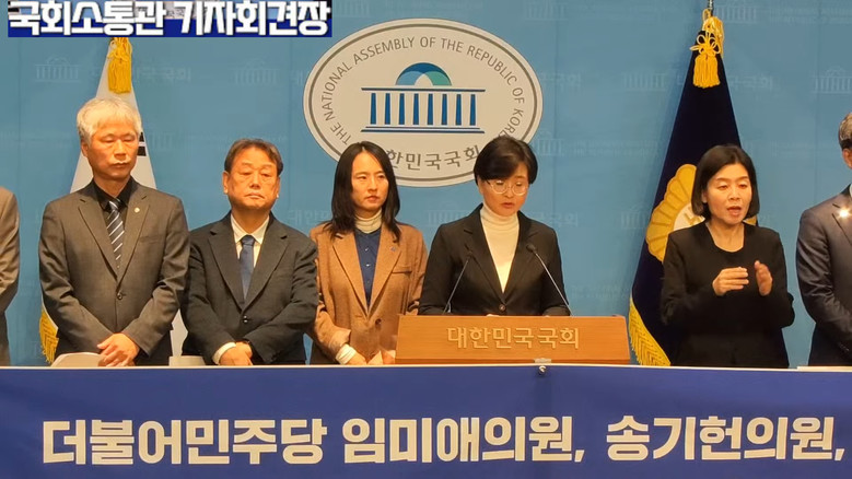 임미애 의원(더불어민주당) 외,폐철도...