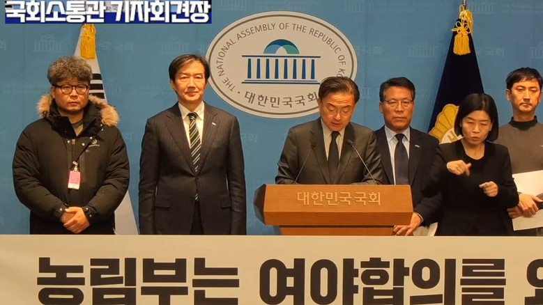 신장식 의원(조국혁신당) 외,청년창업...