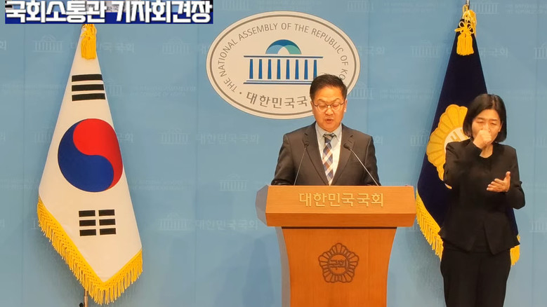 김민주 선임부대변인(더불어민주당),김...