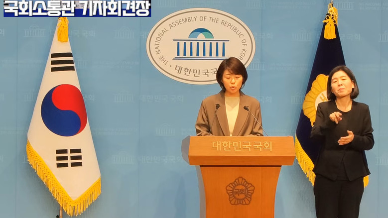 신미연 대변인(진보당),진보당 신미연...