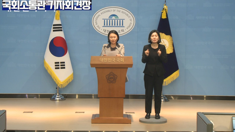 이미선 대변인(진보당),진보당 이미선...