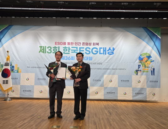 119작가 김성제, 대한민국 ESG대...