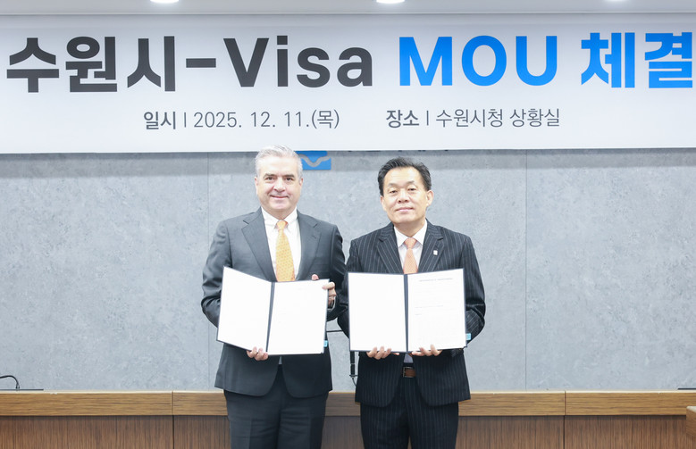 수원특례시·비자(Visa), 업무협약...