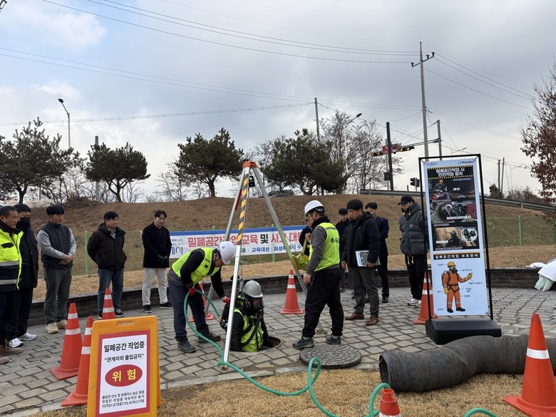 화성특례시, 2025년 하반기 하수과...