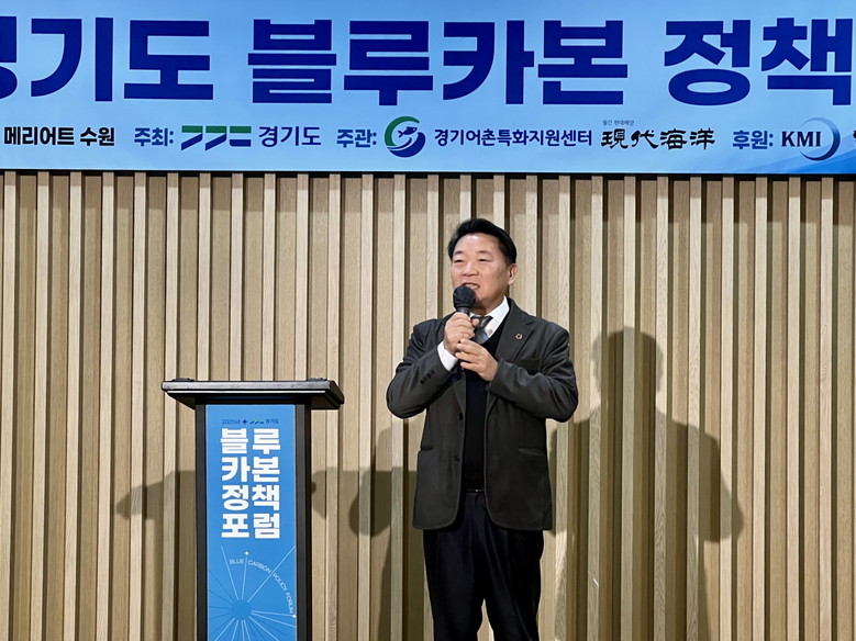 방성환 경기도의원, ‘2025년 경기...