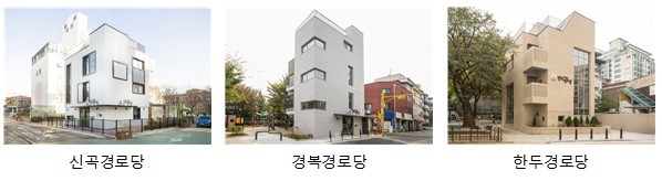 양천구, 신곡·경복·한두 ‘세련되고 ...