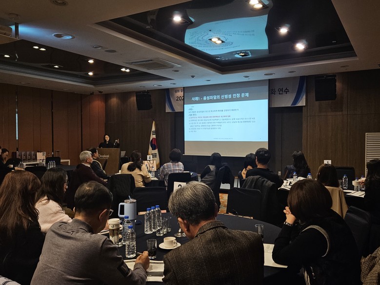 인천남부교육지원청, 학교폭력대책심의위...