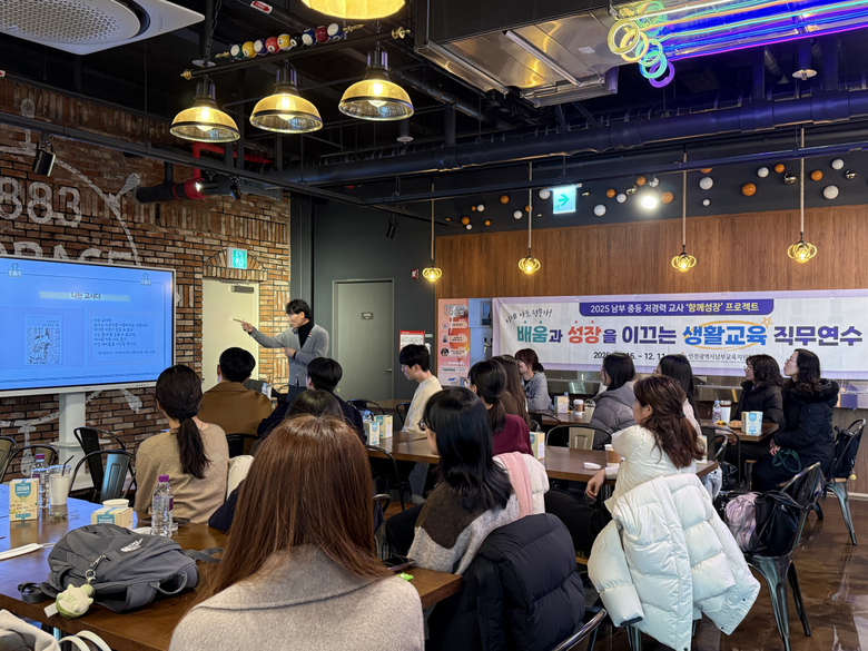 인천남부교육지원청,  세대 간 교사 ...