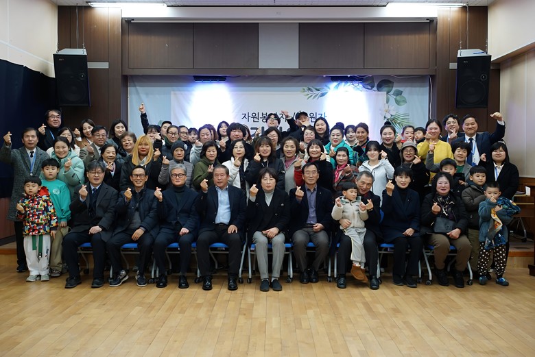 백령종합사회복지관,  <2025 자원...