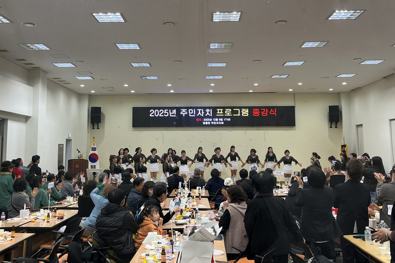 영흥면 주민자치회, 주민자치센터 프로...