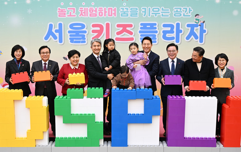 오세훈 시장, 12일(금) 「서울키즈플라자 개관식」 참석