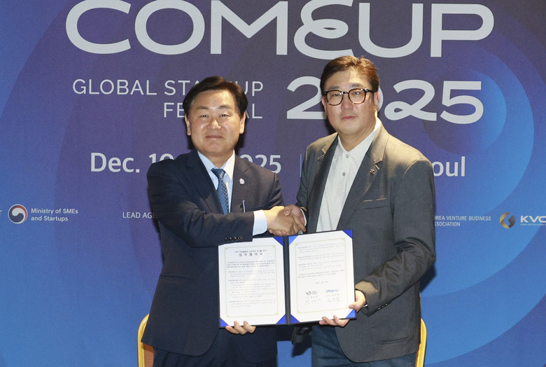 전북, 스타트업과 함께 미래산업·하계...