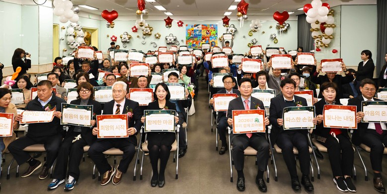 용인특례시 처인장애인복지관, ‘우리동...