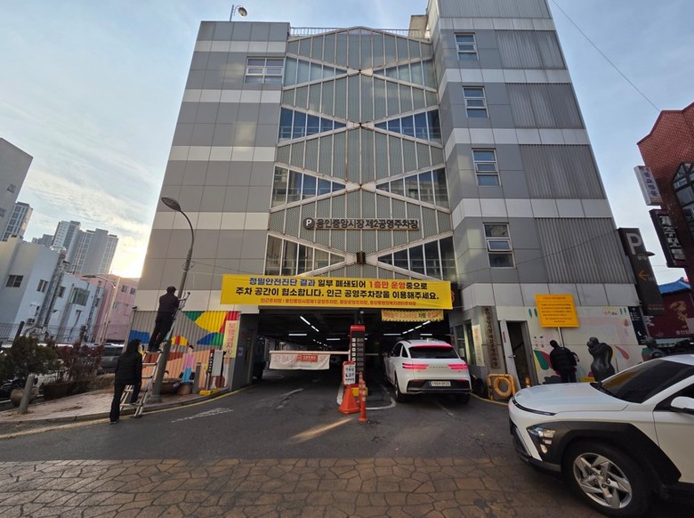 용인특례시, 12일부터 용인중앙시장 ...