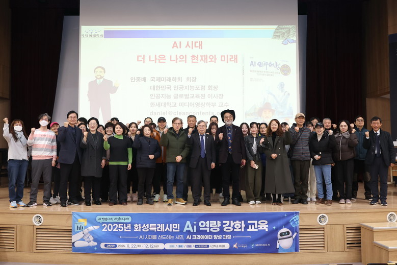 화성시민과 함께하는 생활 속 고민 해...