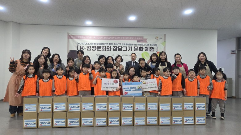 화성특례시, HO-KIDS FARM ...