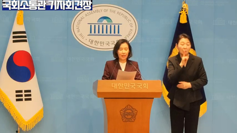 박경미 대변인(더불어민주당),더불어민...