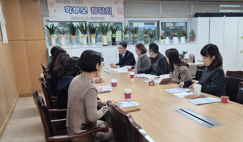 호평중학교, 「학부모 정담회」개최를 ...