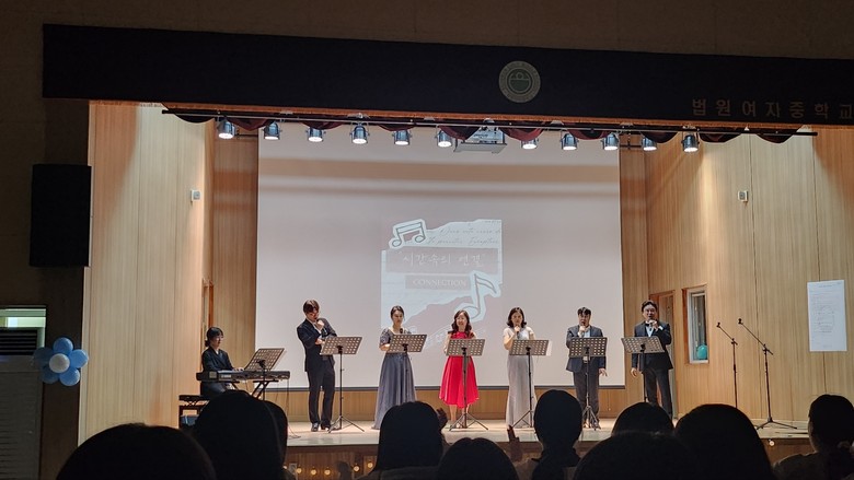 법원여자중학교, 예술꽃 활동 실천으...