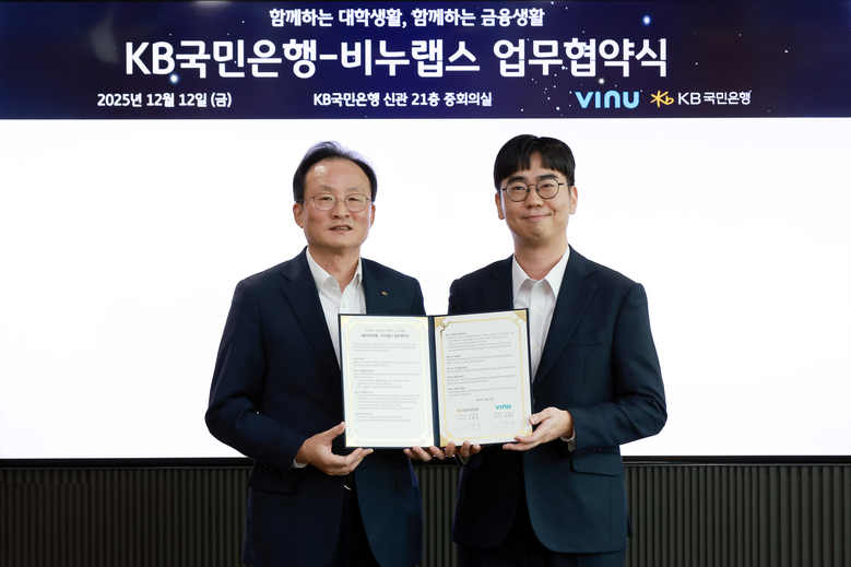 KB국민은행, 대학생활 플랫폼 ‘에브...